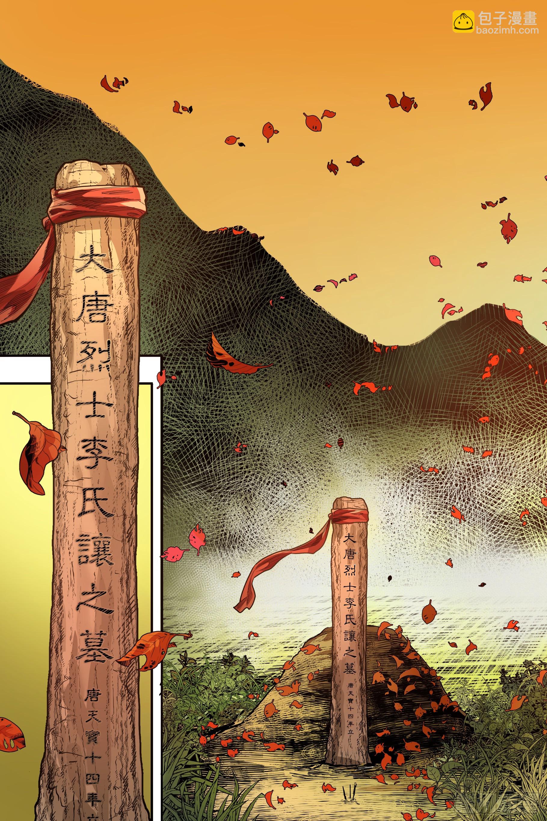 第二十四章（下）+卷二序章-第52话