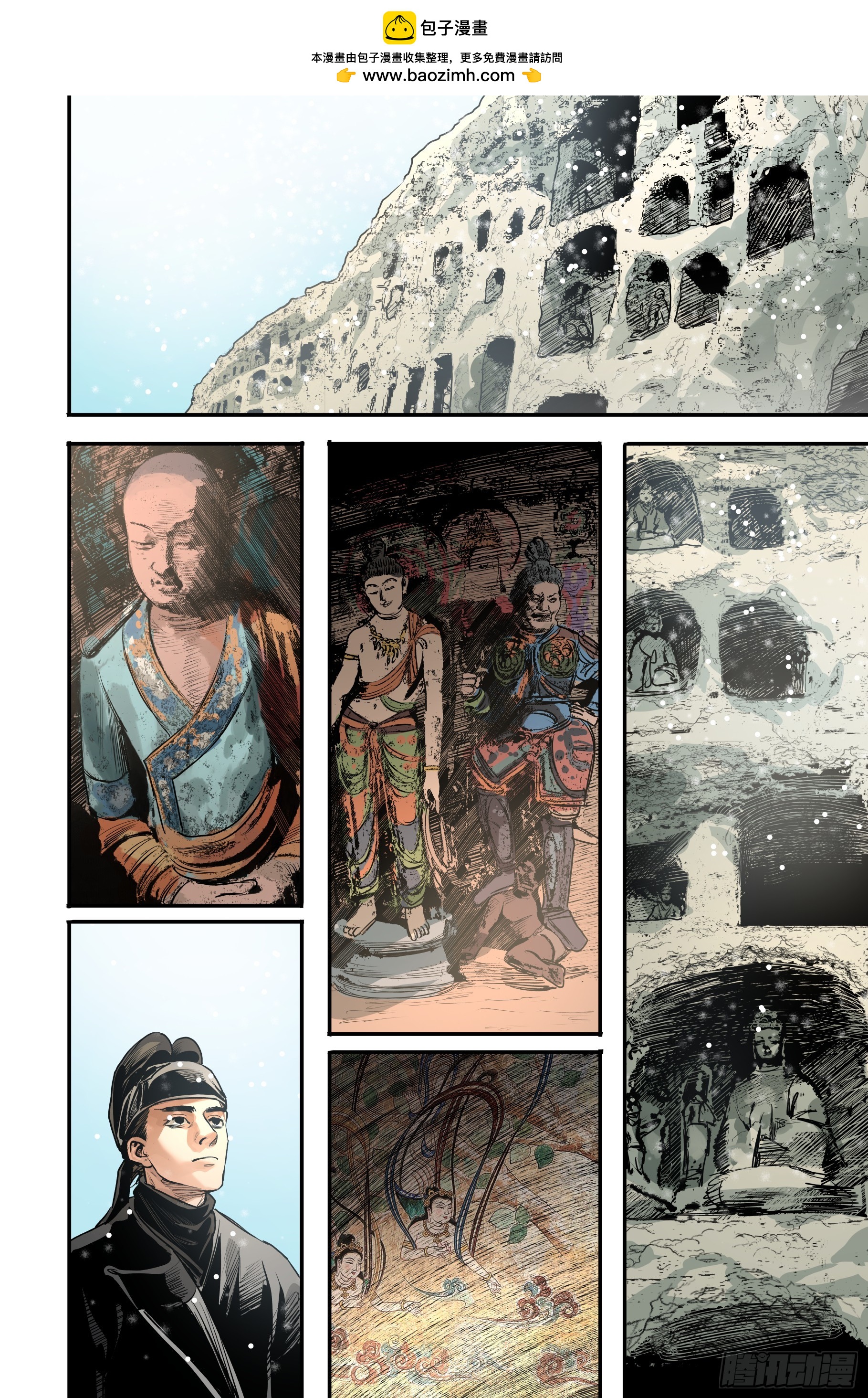 第二十四章（下）+卷二序章-第52话