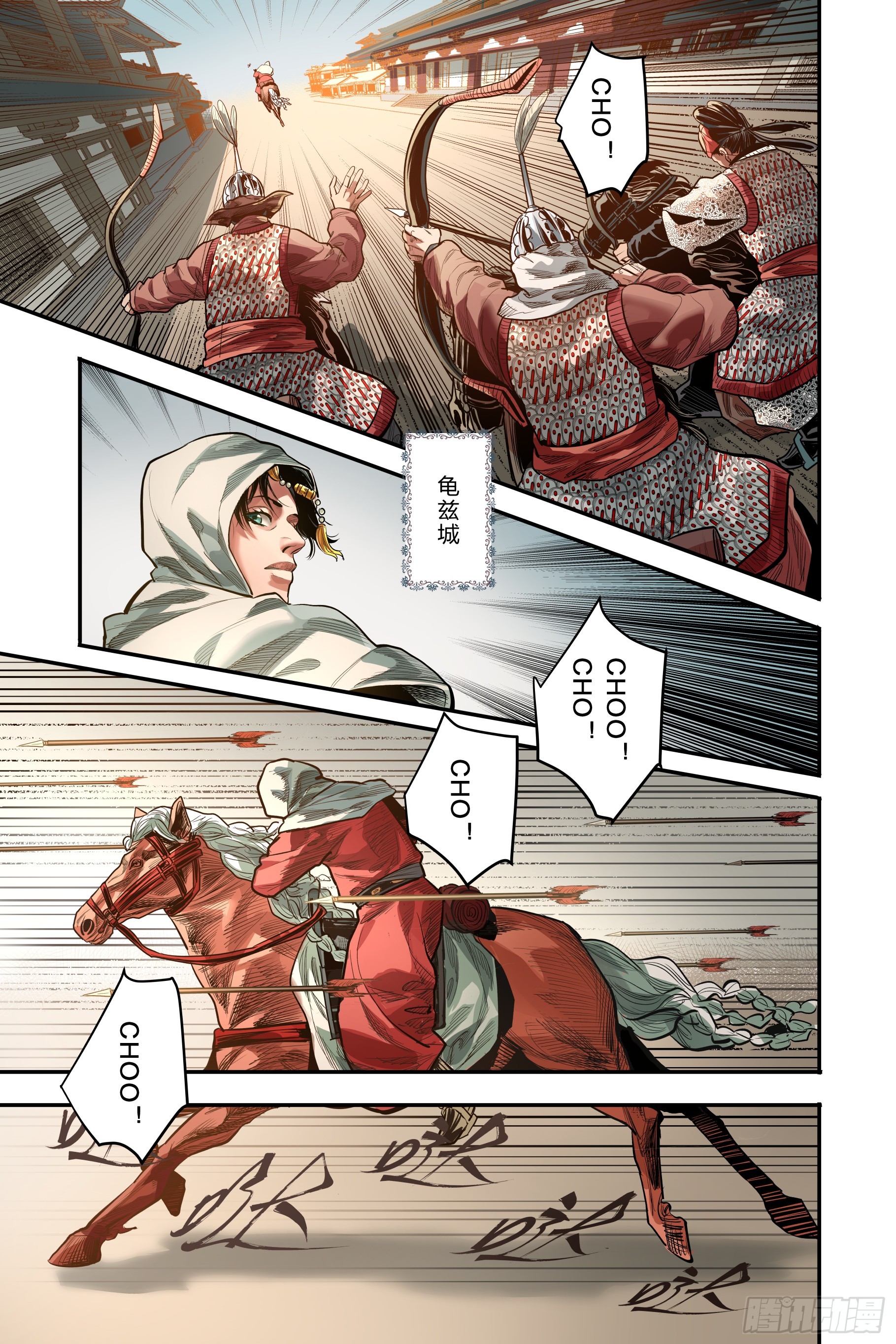 第二十四章（下）+卷二序章-第52话