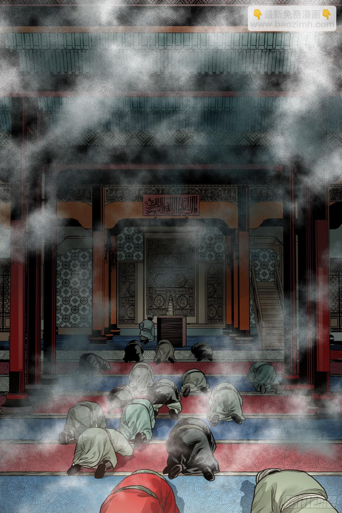 卷二 第五节（下）-第64话