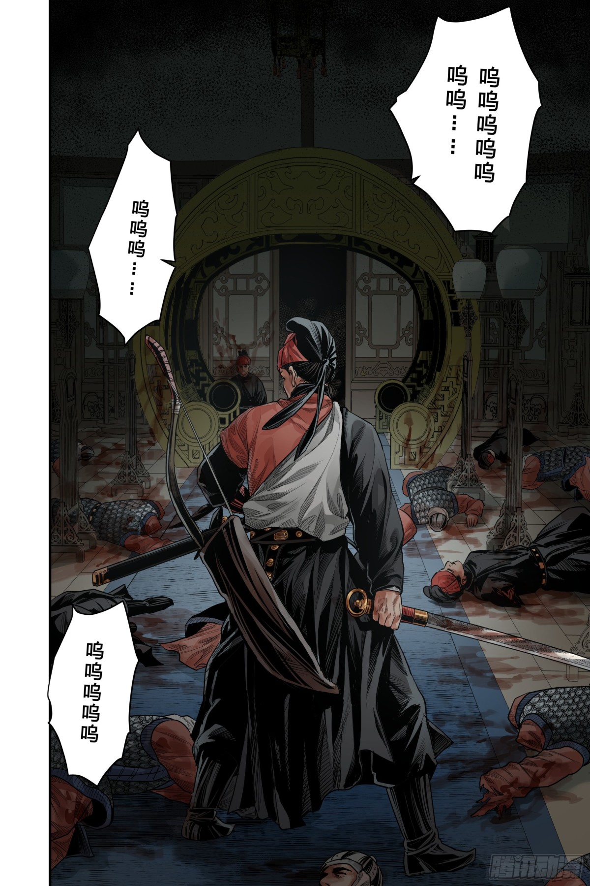 卷二 第九节 (下）-第72话