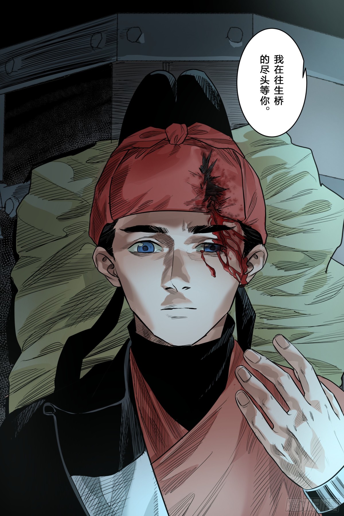 卷二 第十二节（中）-第78话