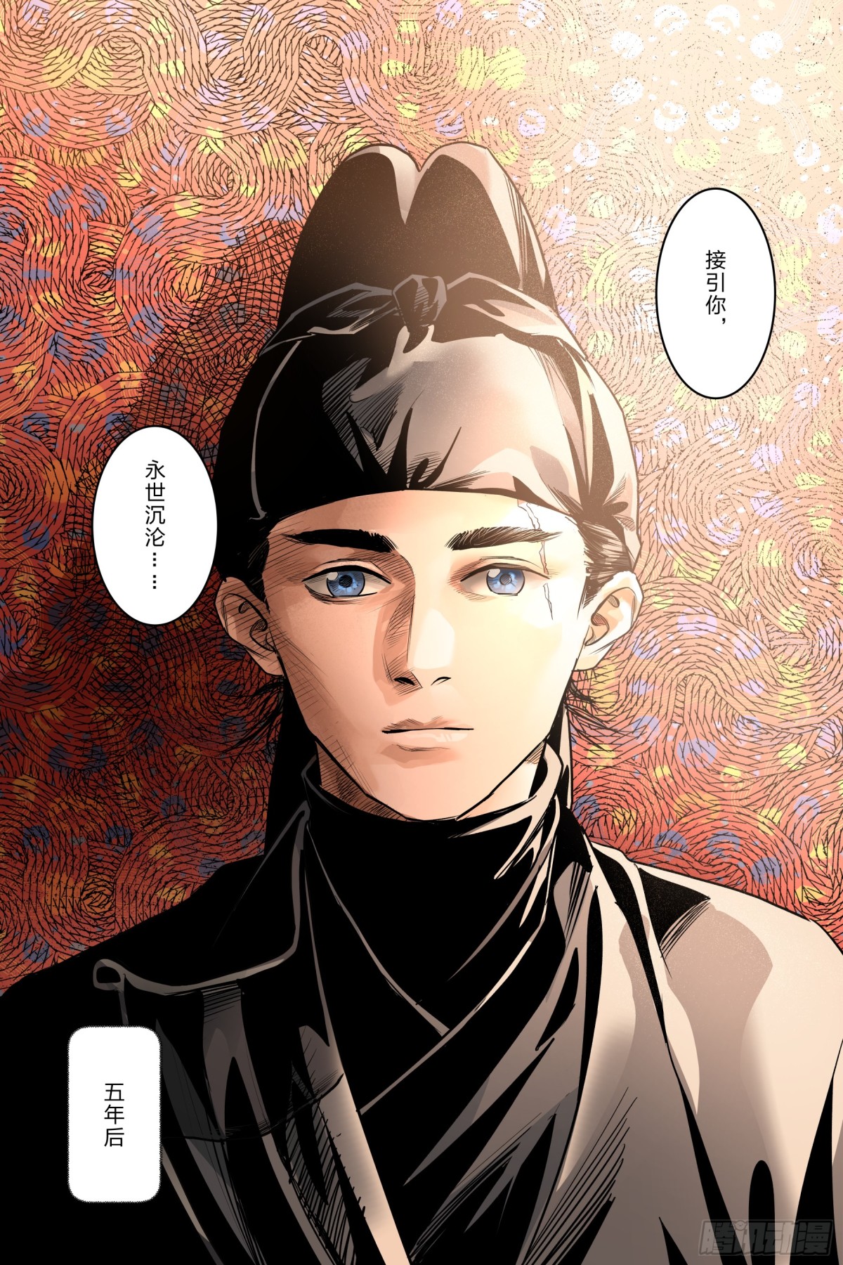 卷二 第十二节（中）-第78话