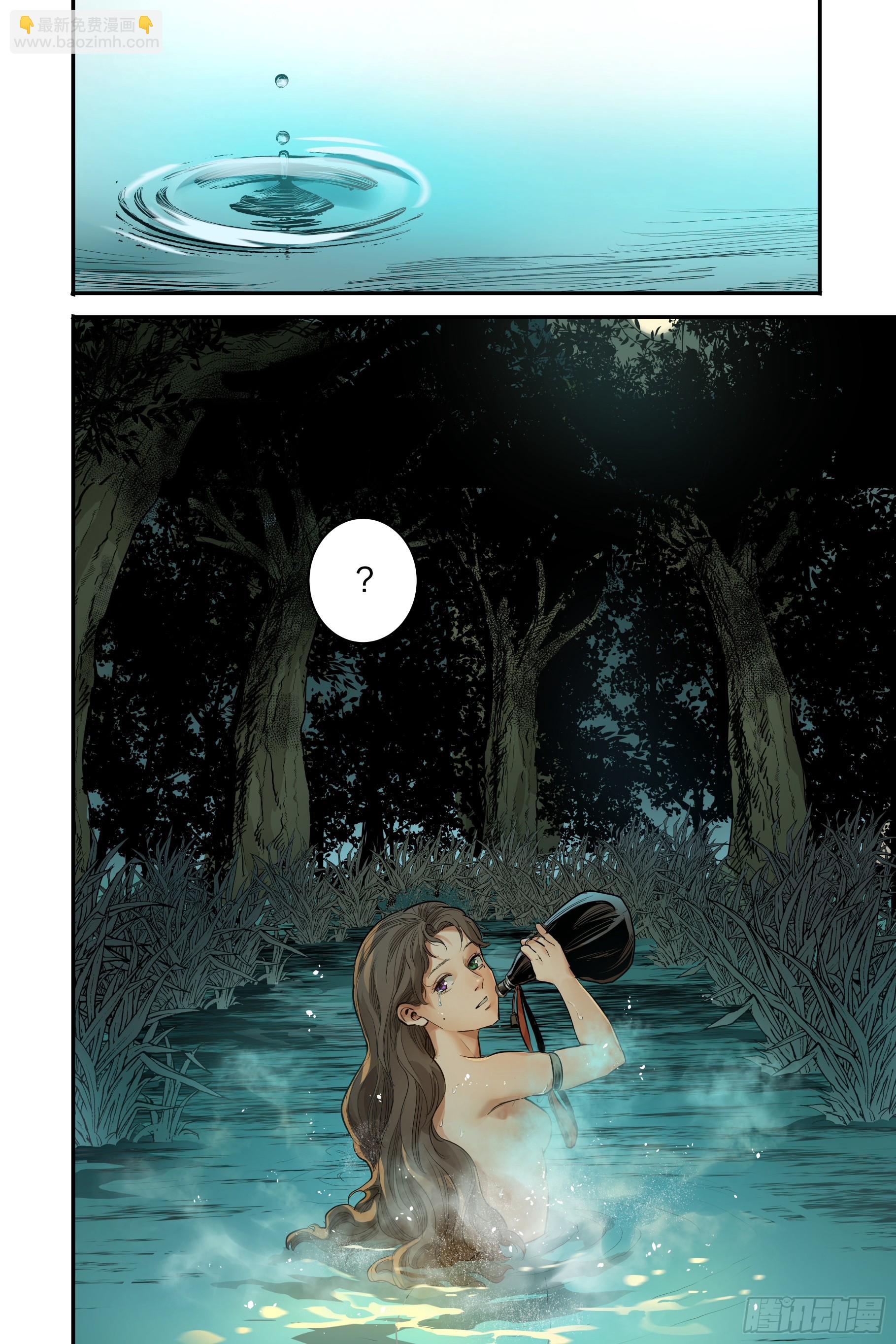 最终章（下）-第84话