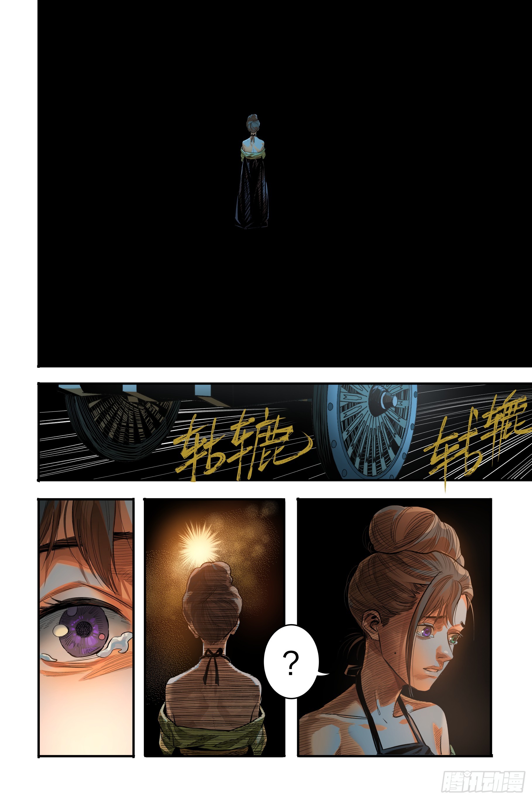 最终章（下）-第84话