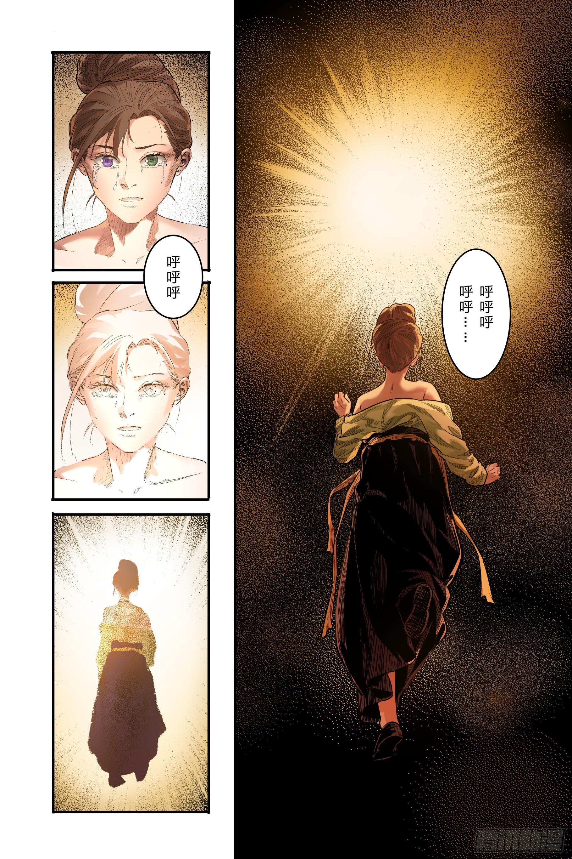 最终章（下）-第84话