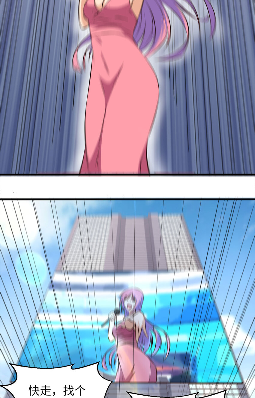 001 极限逃亡(1/2)-第2话