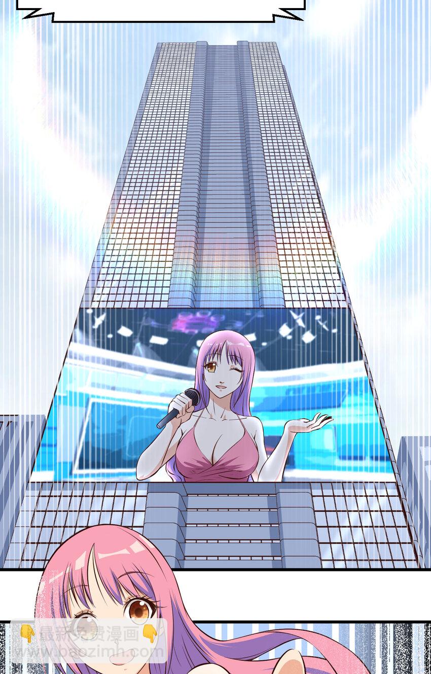 001 极限逃亡(1/2)-第2话