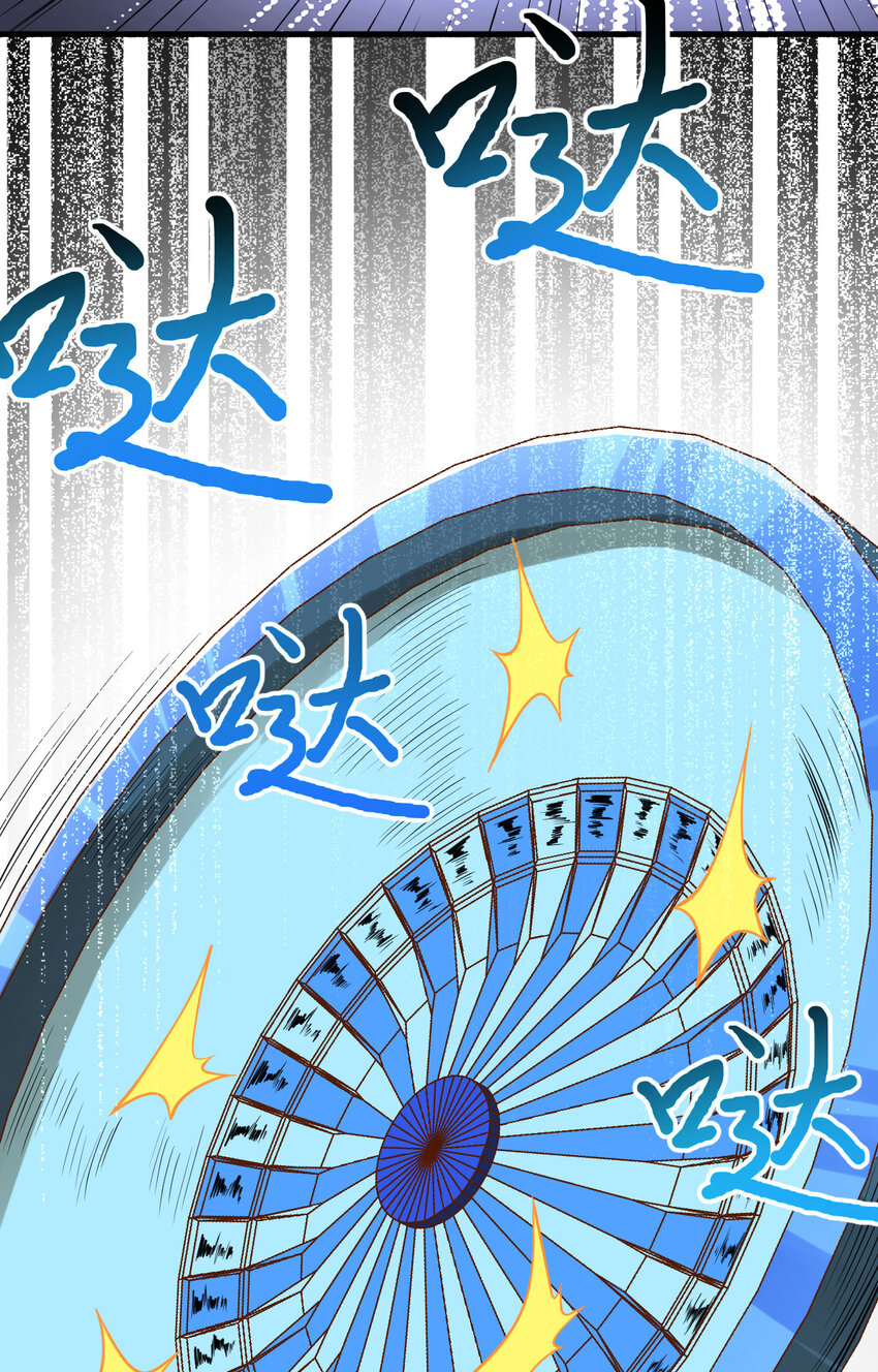 001 极限逃亡(1/2)-第2话