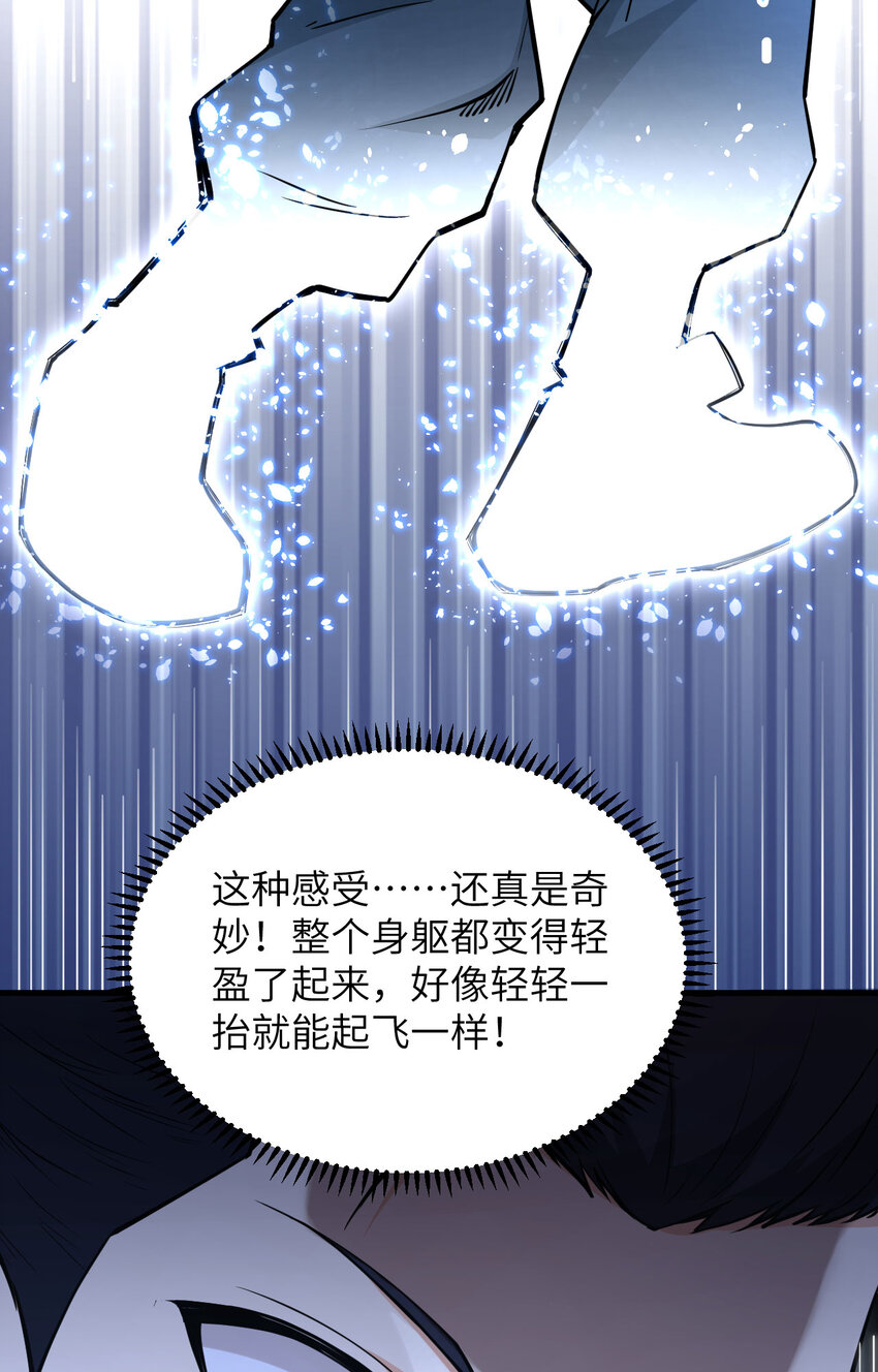 001 极限逃亡(1/2)-第2话