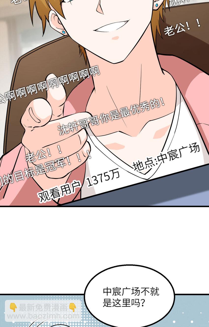 001 极限逃亡(1/2)-第2话