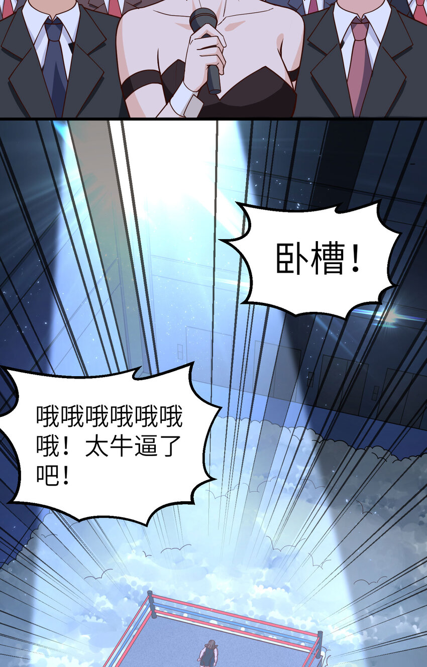 013 逃亡者的反杀(1/2)-第14话