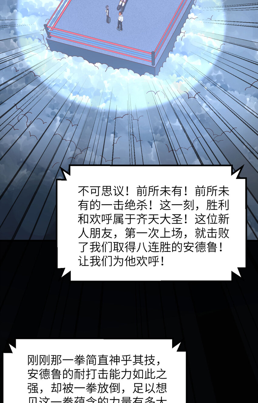 013 逃亡者的反杀(1/2)-第14话