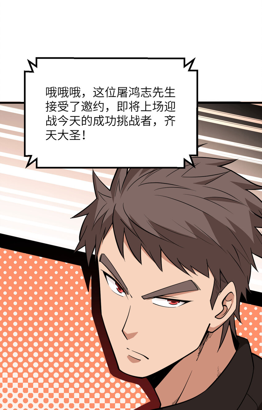 013 逃亡者的反杀(1/2)-第14话