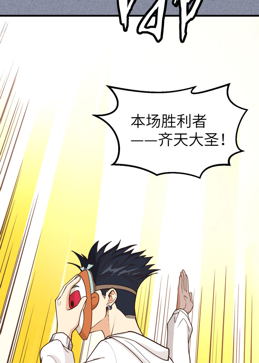 013 逃亡者的反杀(1/2)-第14话