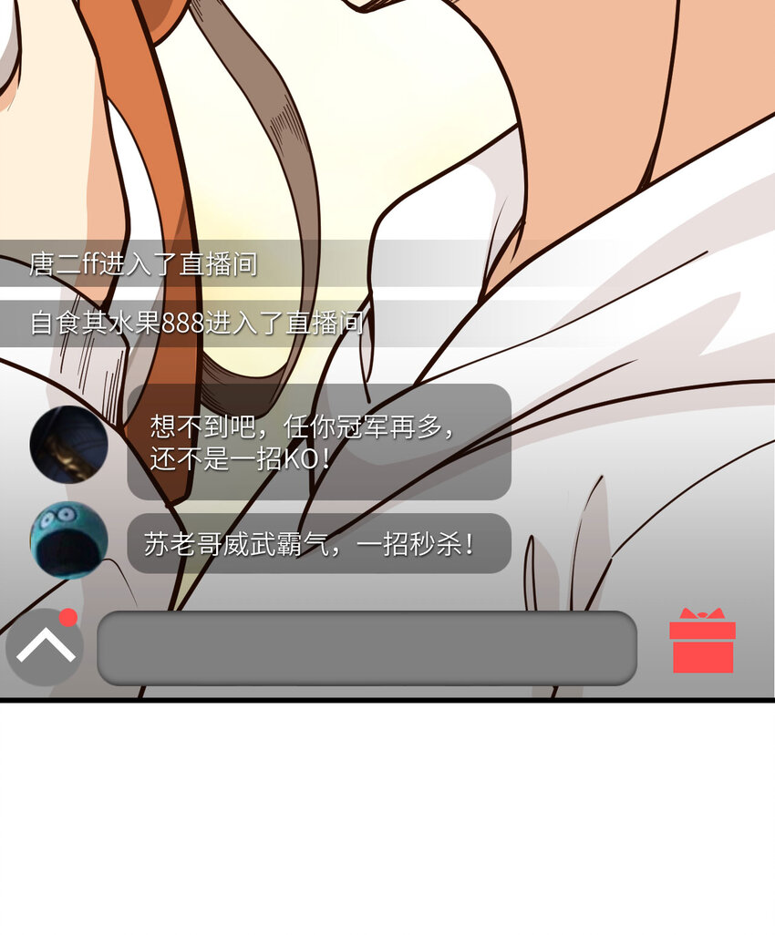 013 逃亡者的反杀(1/2)-第14话