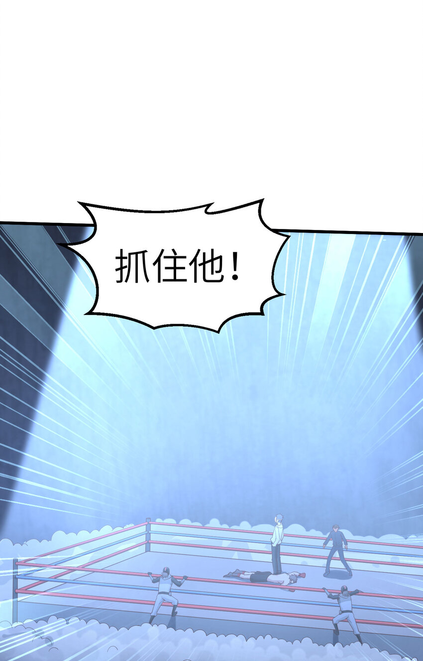 013 逃亡者的反杀(1/2)-第14话