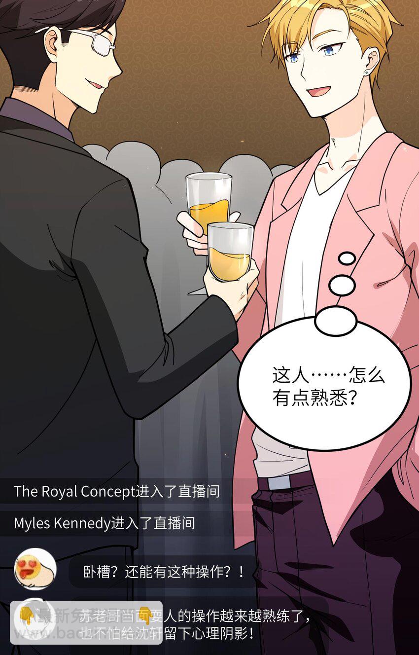 015 我的钞能力！(1/2)-第16话