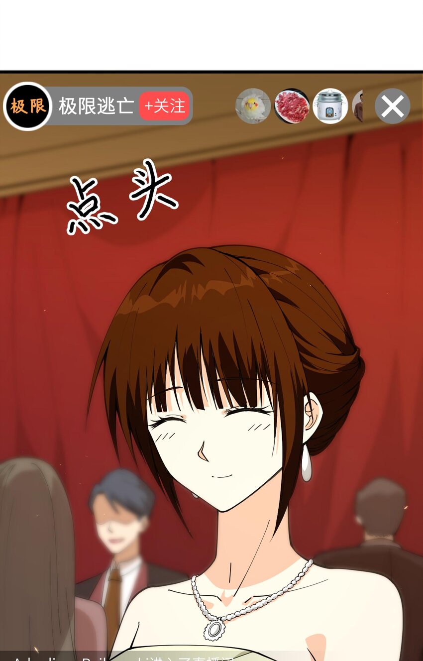 015 我的钞能力！(1/2)-第16话