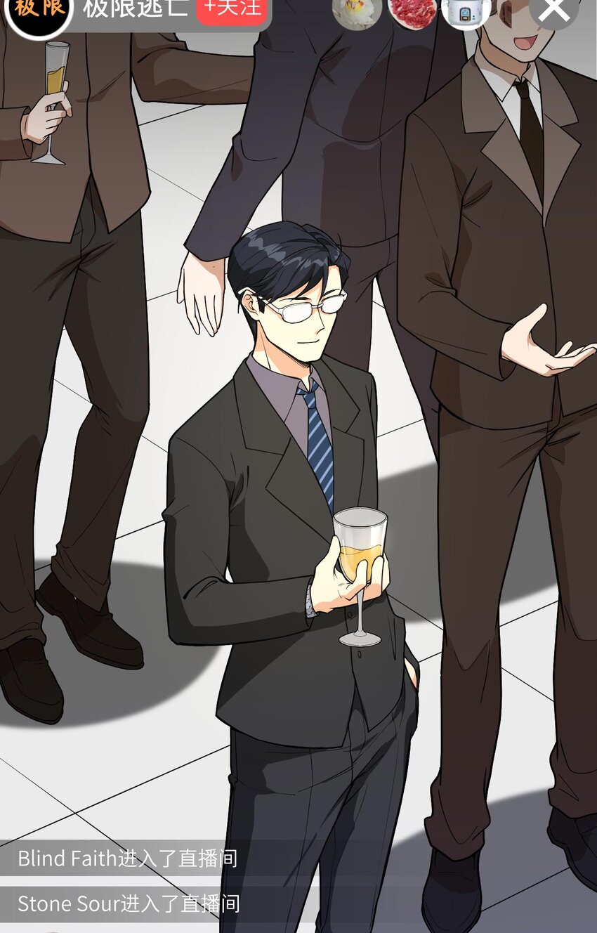 015 我的钞能力！(1/2)-第16话