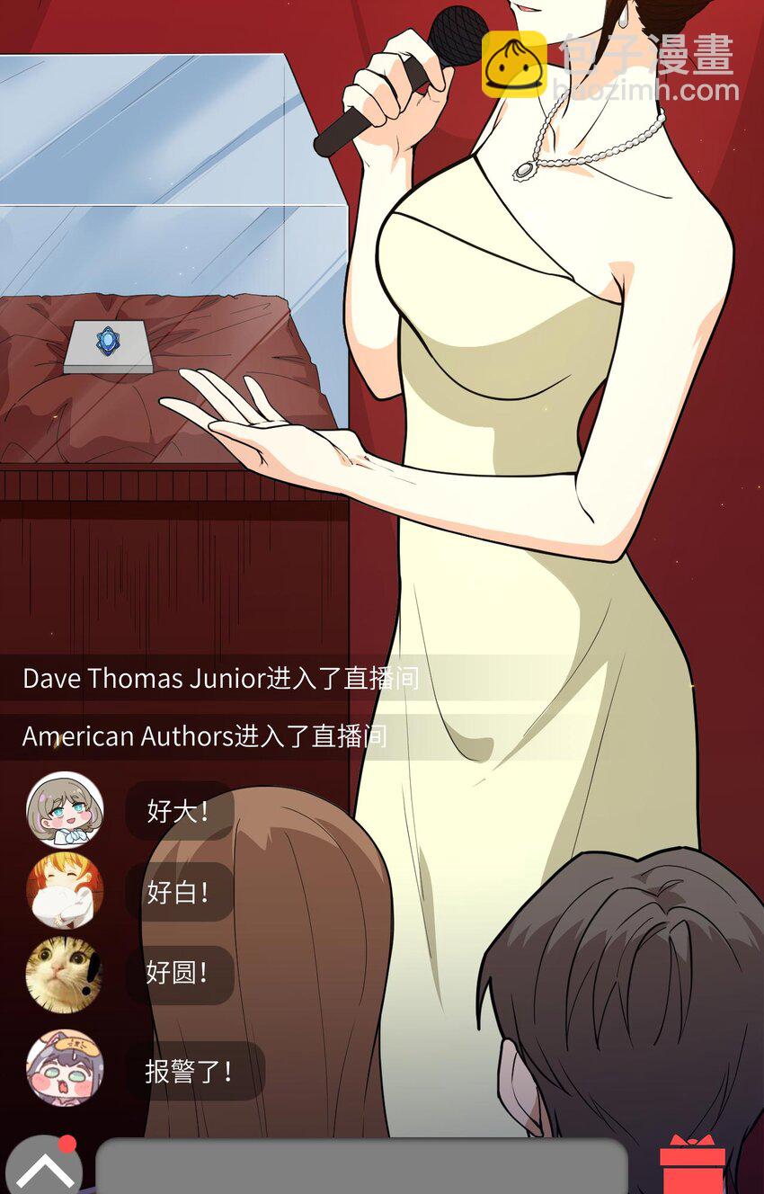 015 我的钞能力！(1/2)-第16话