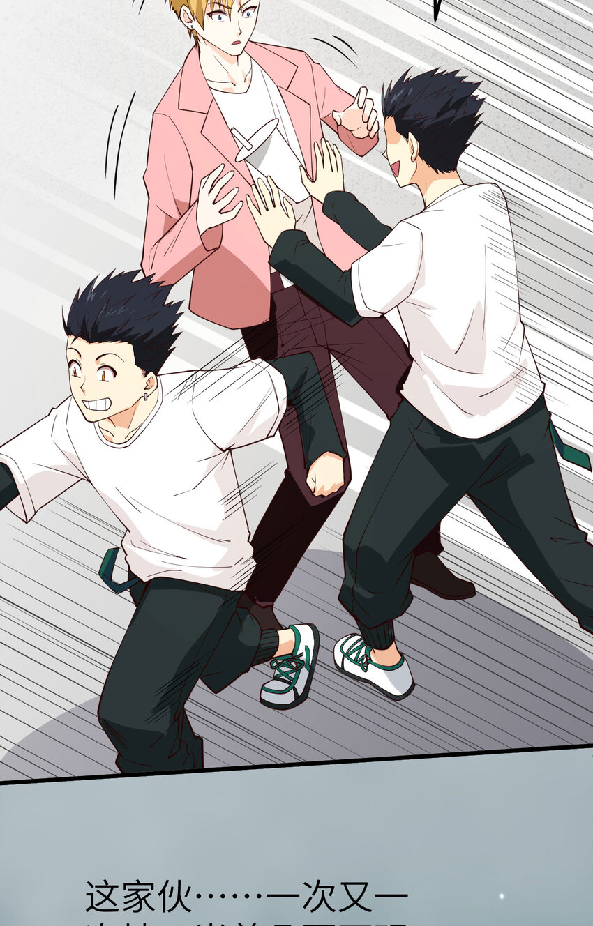 003 嚣张的逃亡者-第4话