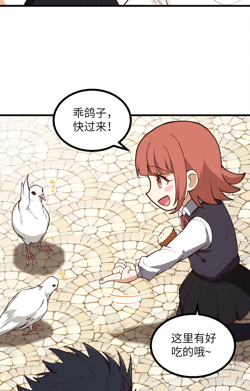 003 嚣张的逃亡者-第4话