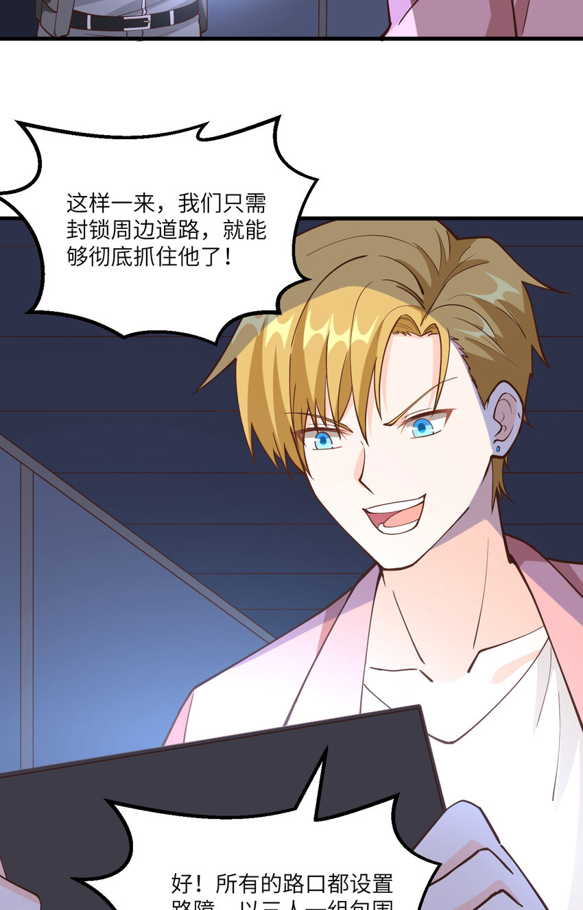 005 绝地求生(1/2)-第6话