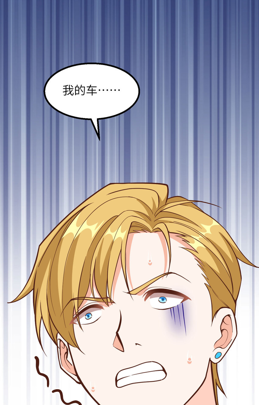 005 绝地求生(1/2)-第6话