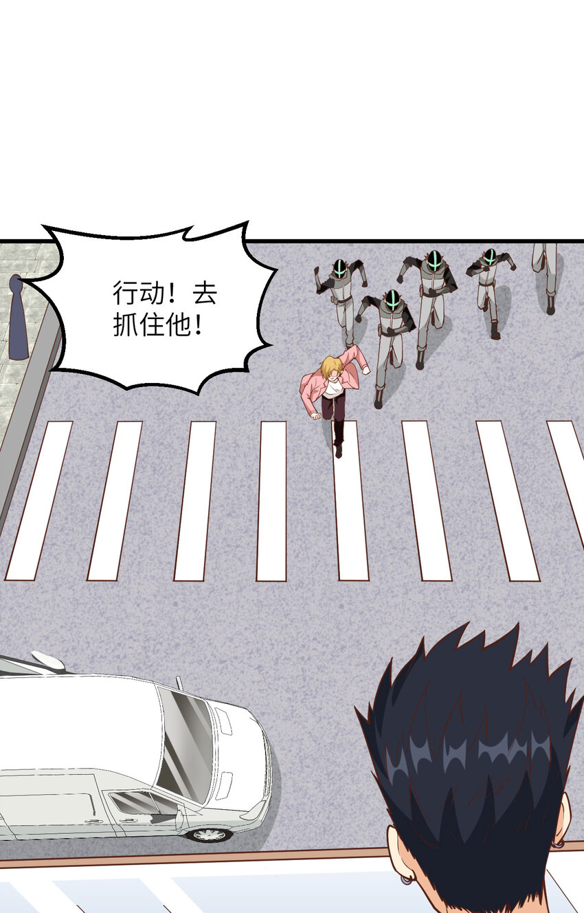 005 绝地求生(1/2)-第6话