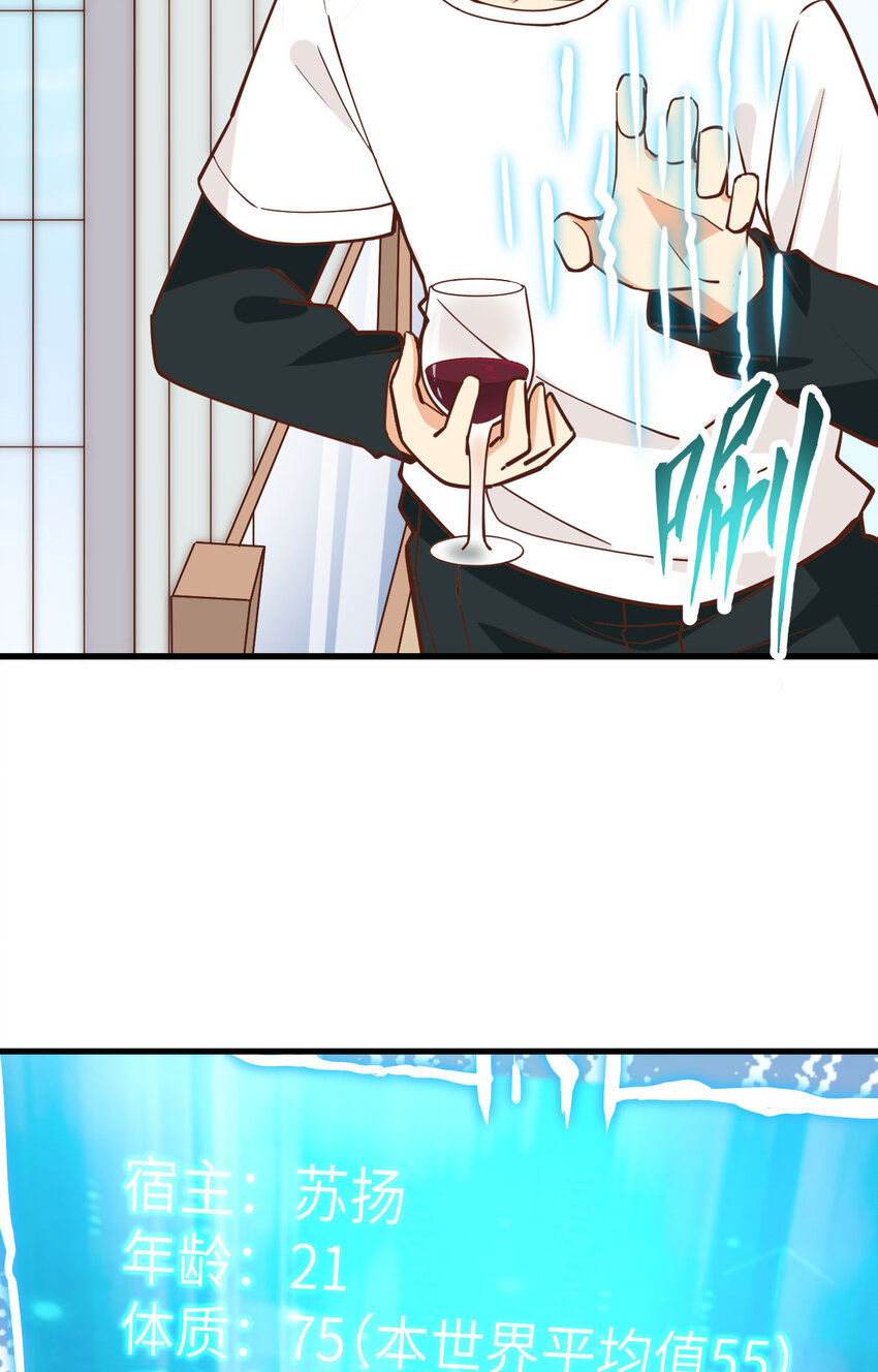 005 绝地求生(1/2)-第6话