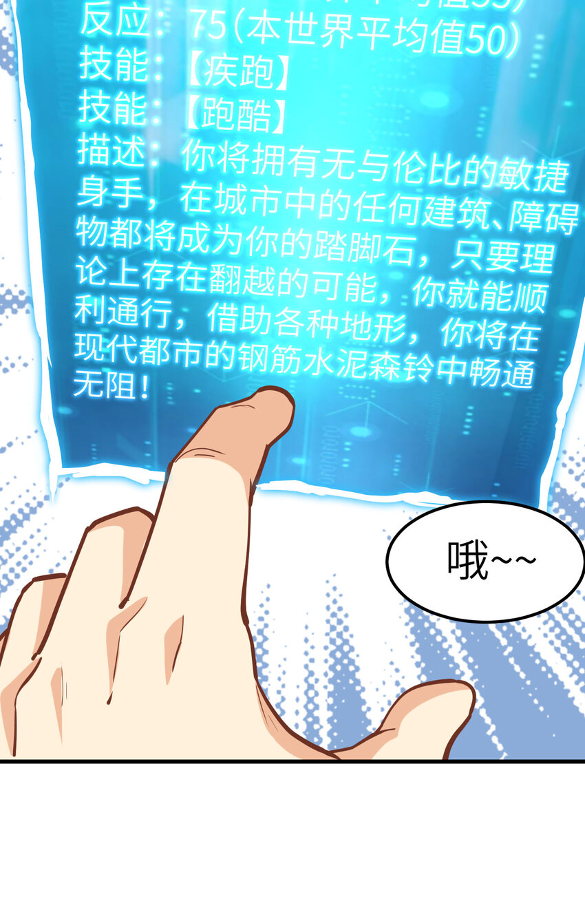 005 绝地求生(1/2)-第6话