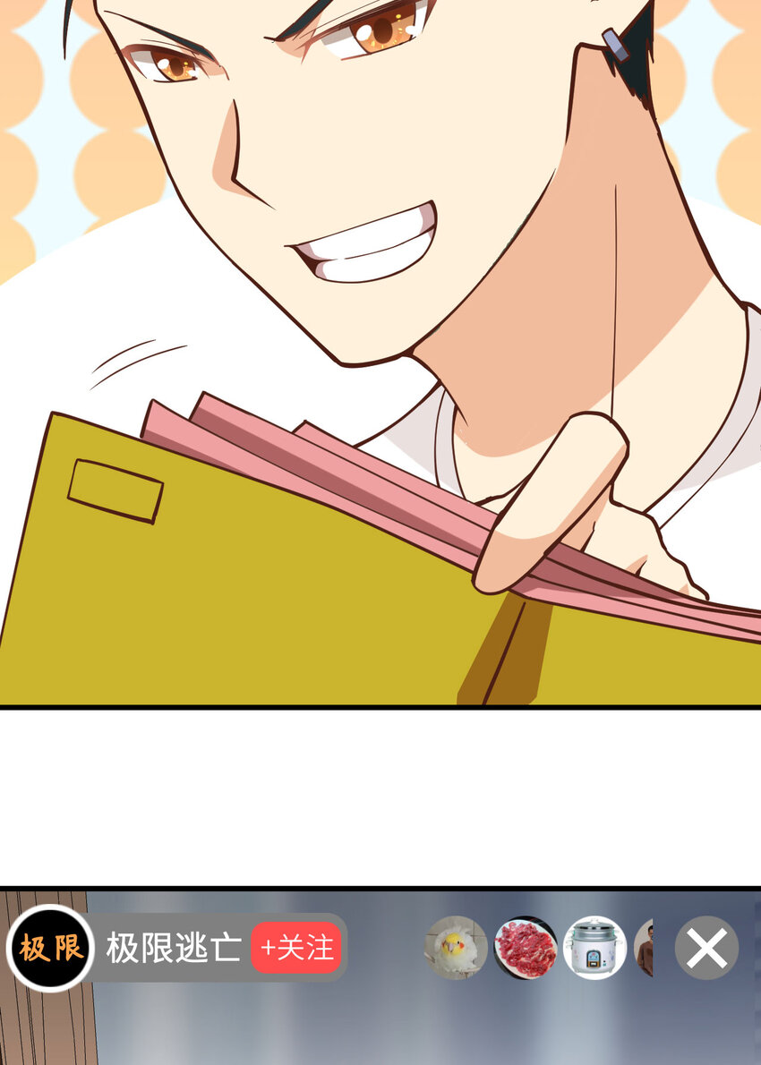 005 绝地求生(1/2)-第6话