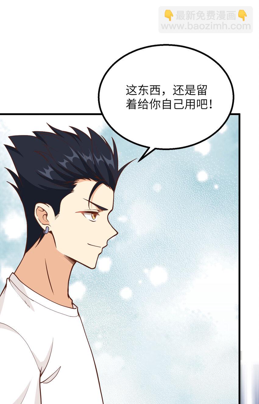 005 绝地求生(1/2)-第6话