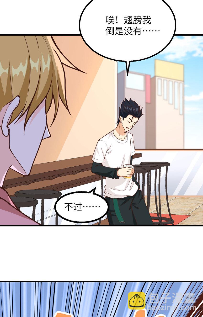 005 绝地求生(1/2)-第6话