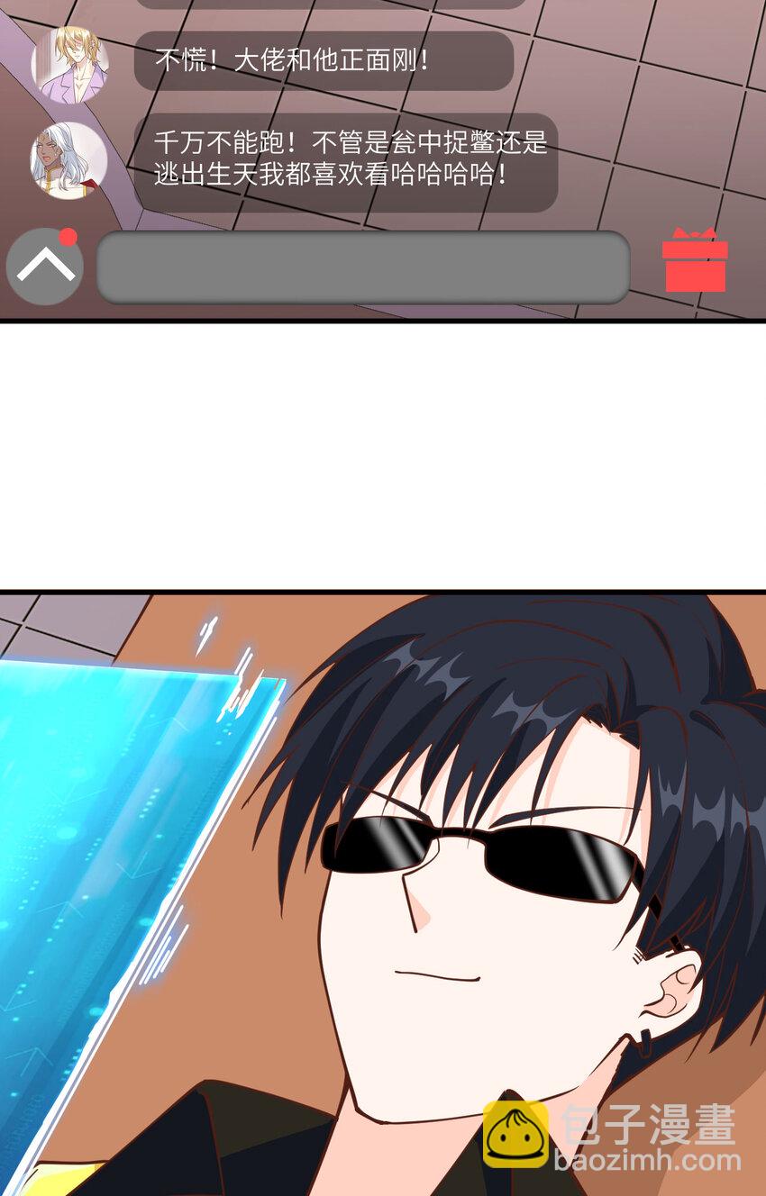 007 天罗地网的绝杀(1/2)-第8话