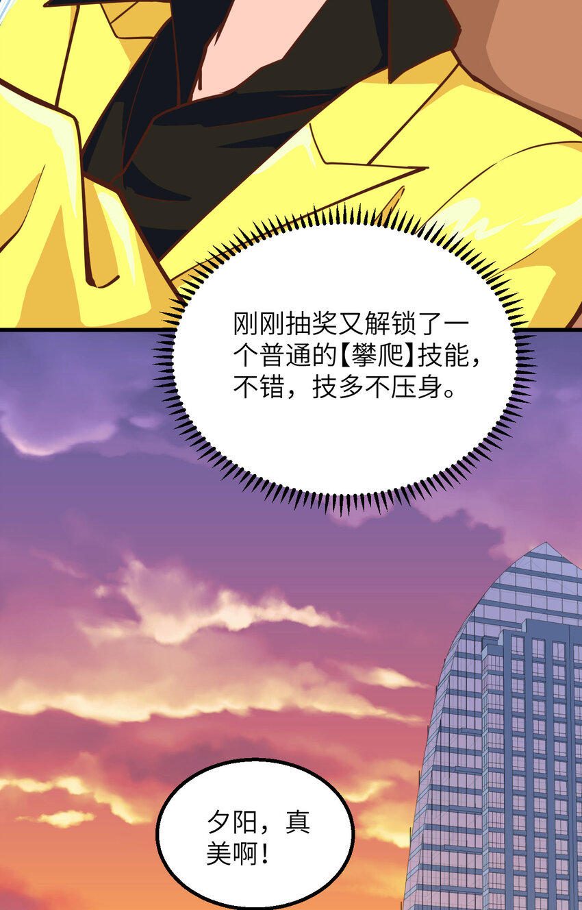 007 天罗地网的绝杀(1/2)-第8话