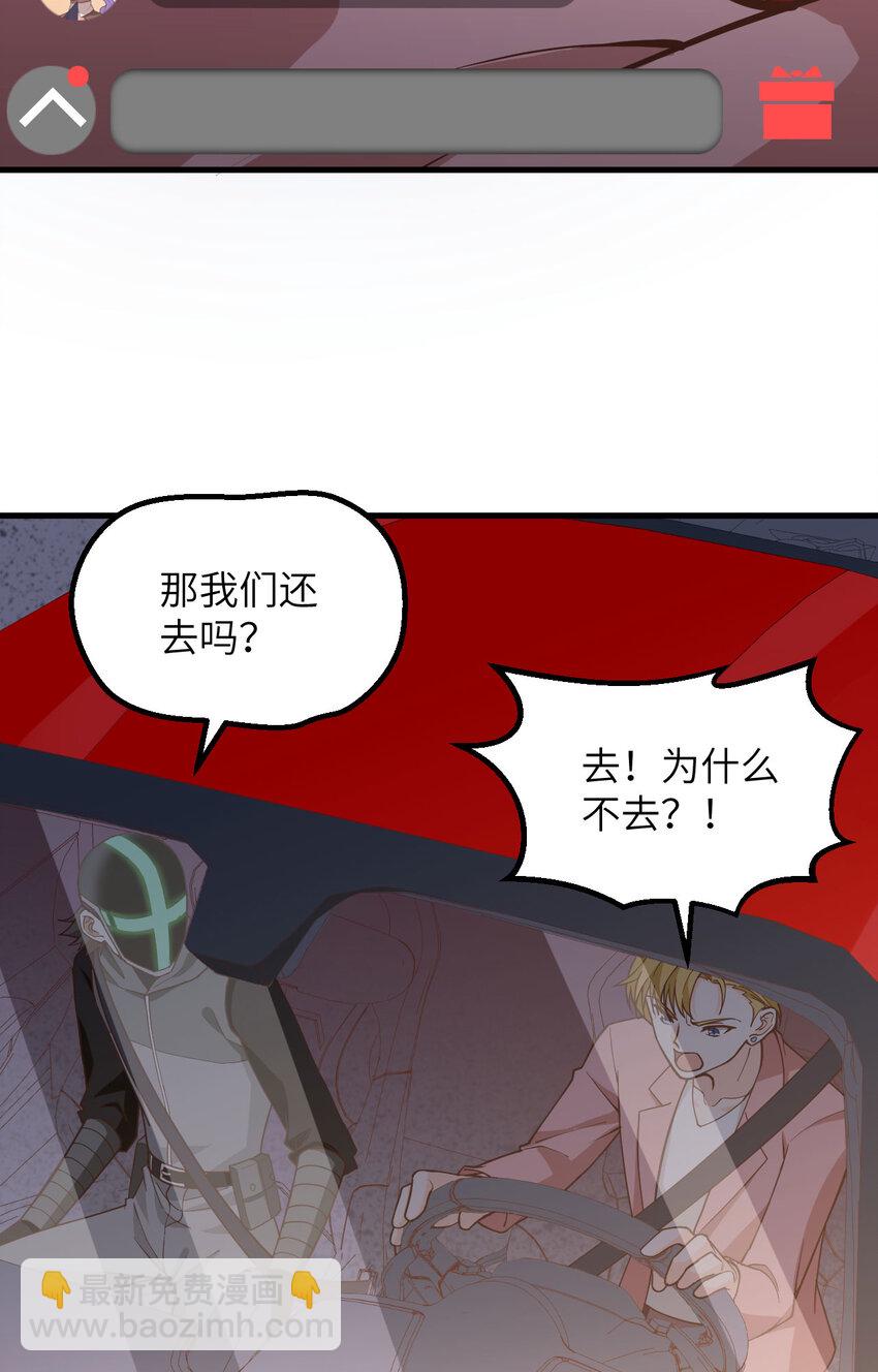 007 天罗地网的绝杀(1/2)-第8话