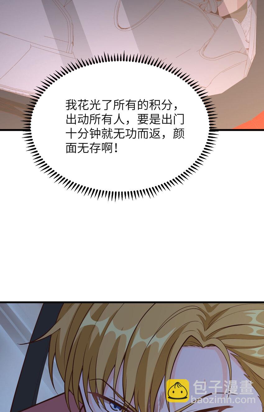 007 天罗地网的绝杀(1/2)-第8话