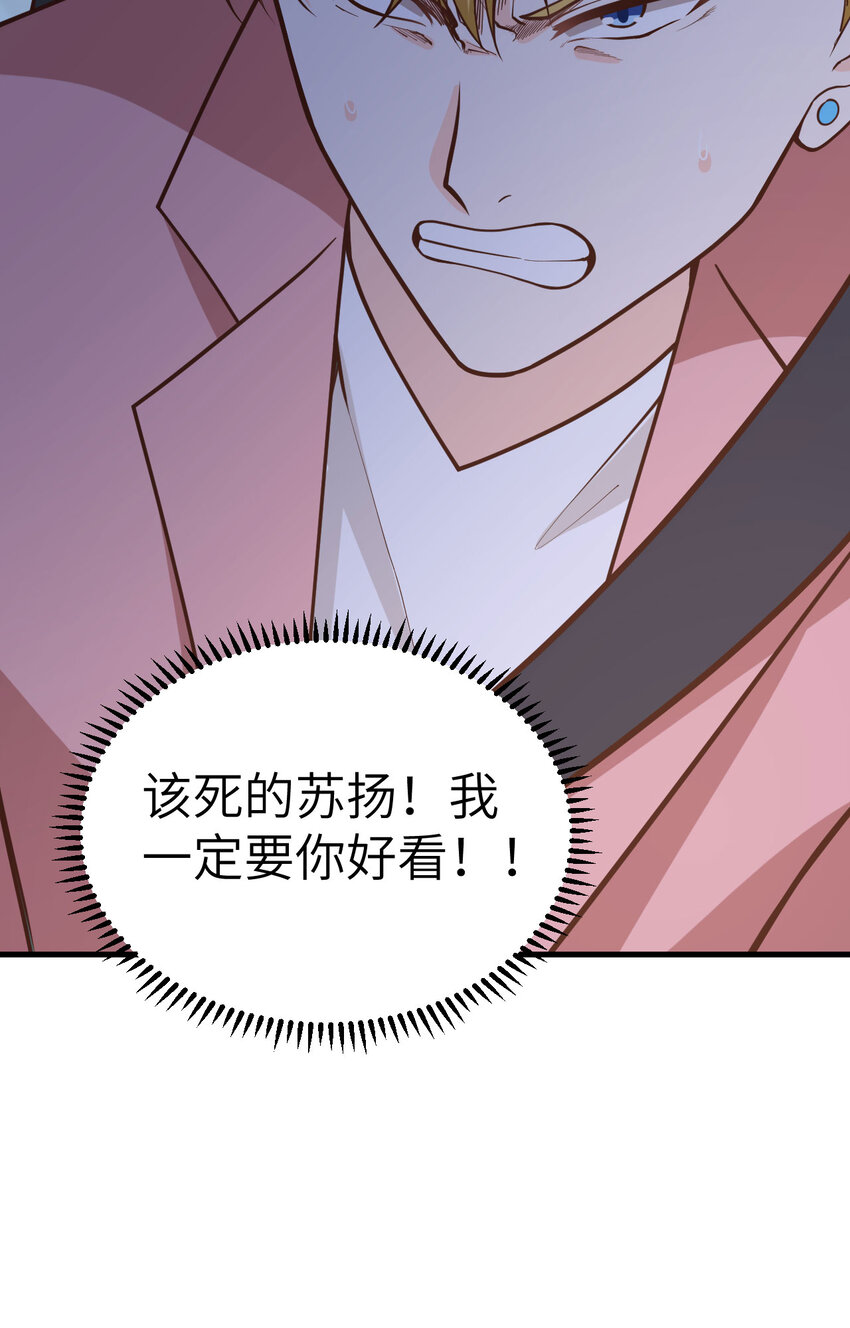 007 天罗地网的绝杀(1/2)-第8话