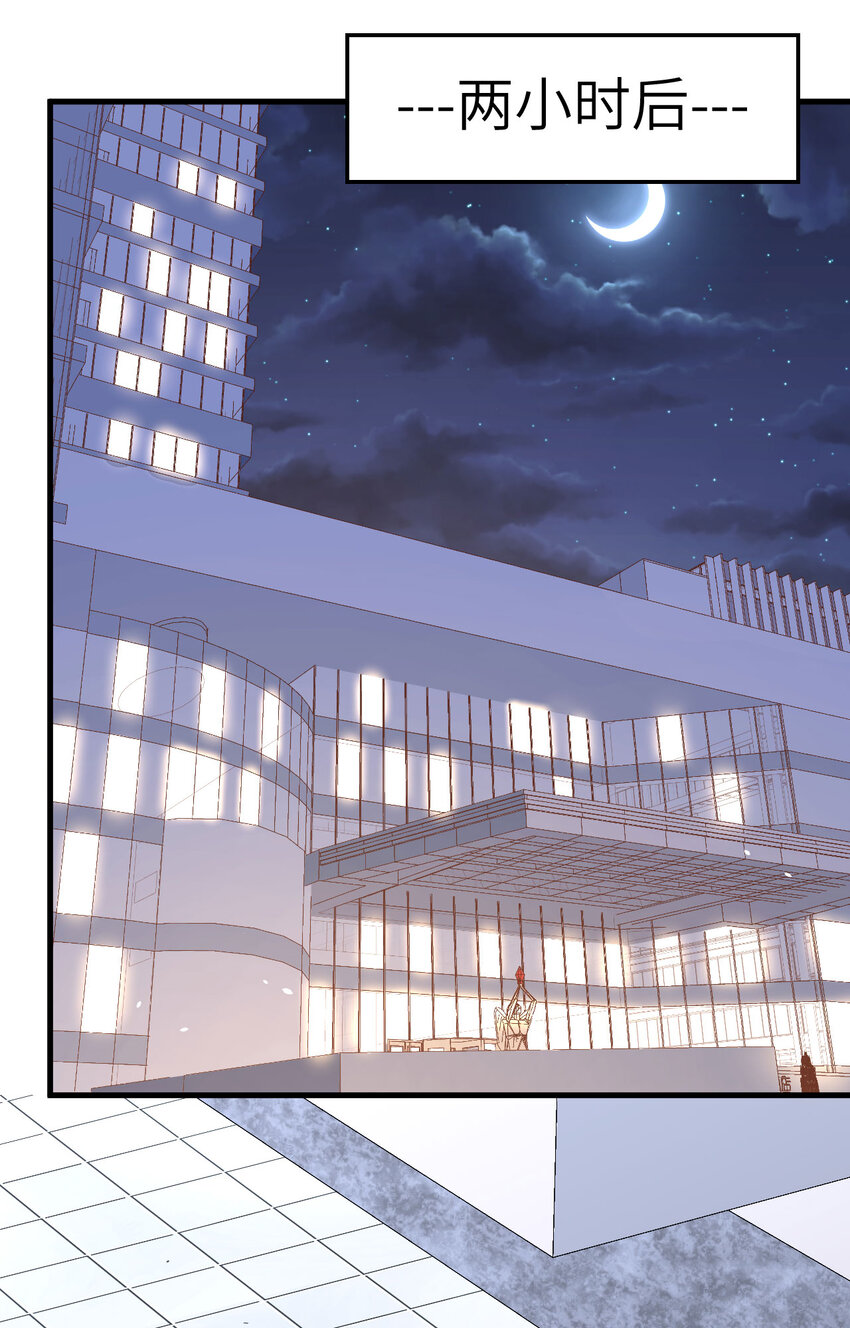 007 天罗地网的绝杀(1/2)-第8话