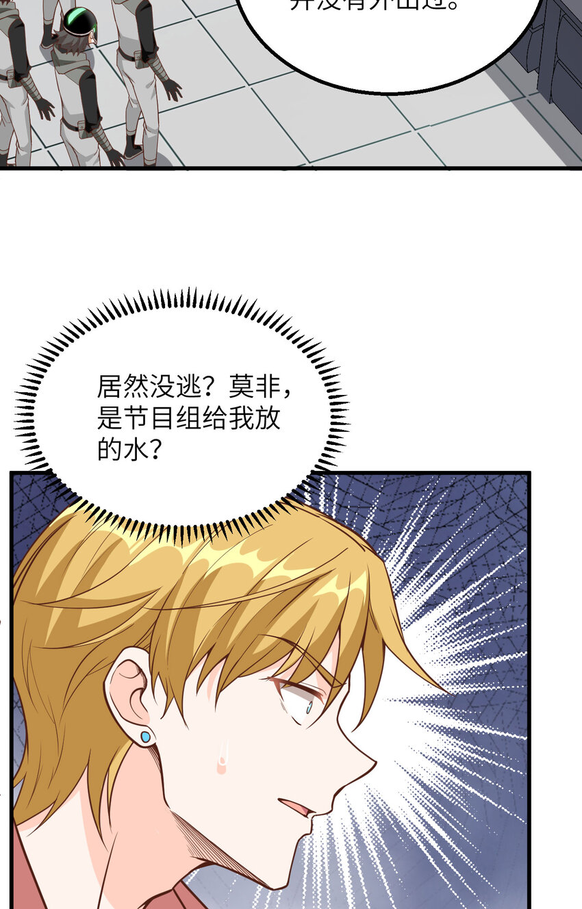 007 天罗地网的绝杀(1/2)-第8话