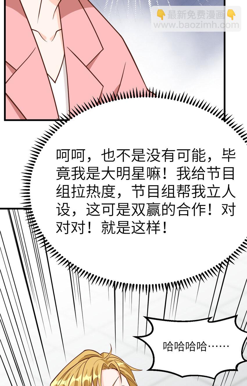 007 天罗地网的绝杀(1/2)-第8话