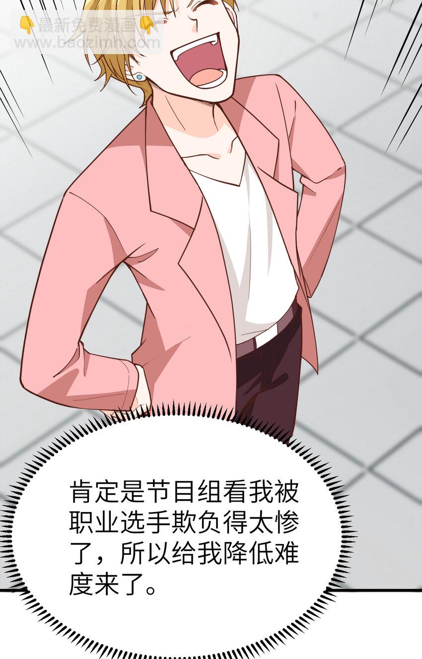 007 天罗地网的绝杀(1/2)-第8话