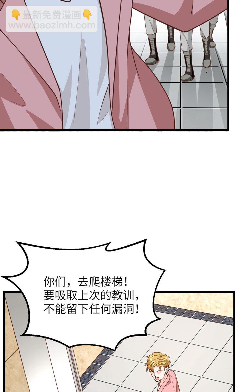 007 天罗地网的绝杀(1/2)-第8话