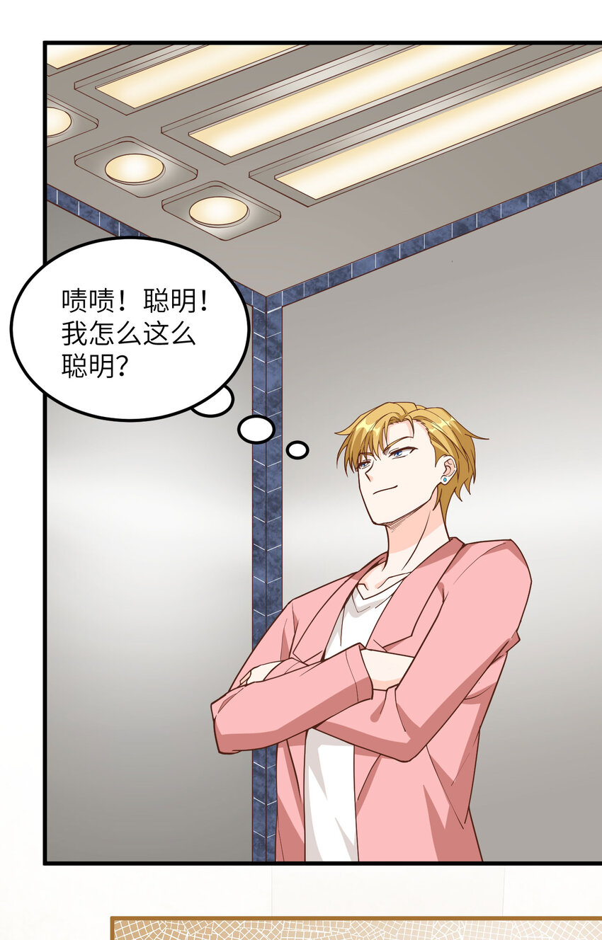 007 天罗地网的绝杀(1/2)-第8话