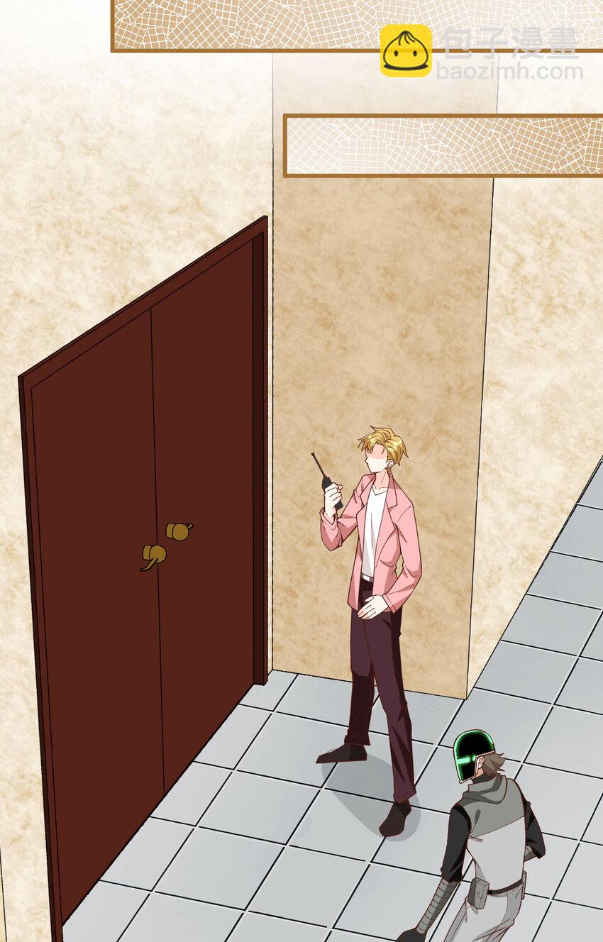 007 天罗地网的绝杀(1/2)-第8话