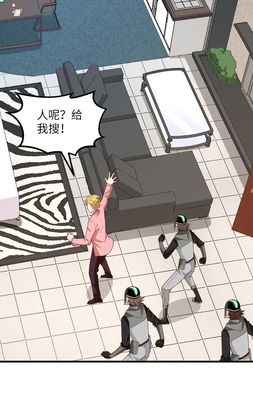 007 天罗地网的绝杀(1/2)-第8话