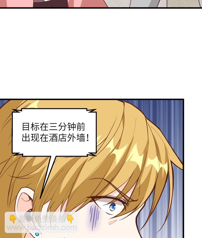 007 天罗地网的绝杀(1/2)-第8话