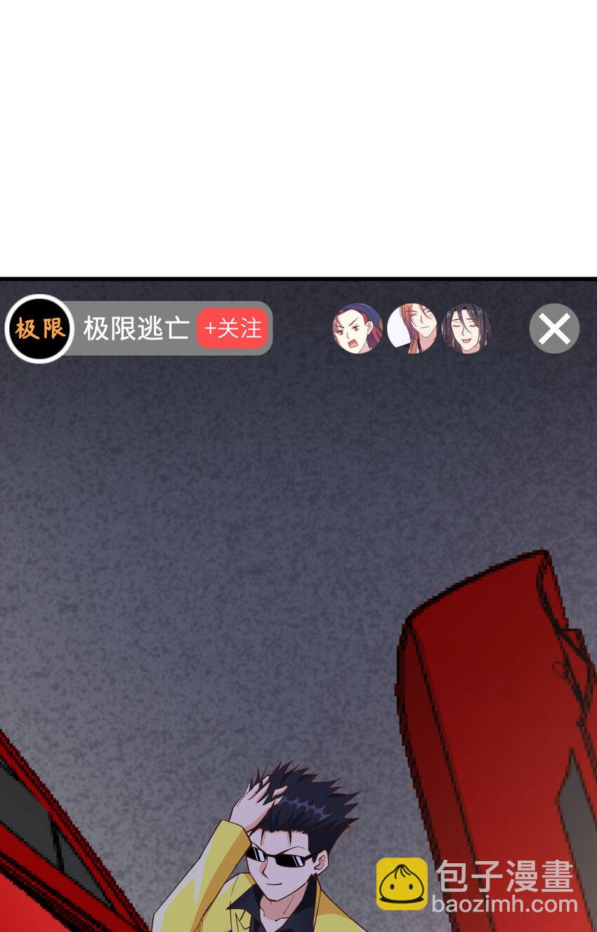 007 天罗地网的绝杀(1/2)-第8话